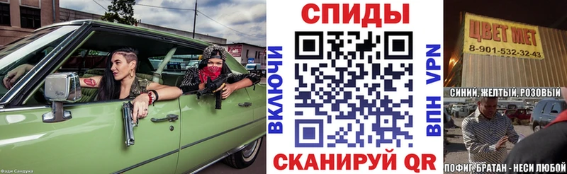 АМФЕТАМИН 98%  Купить  Сосновоборск 