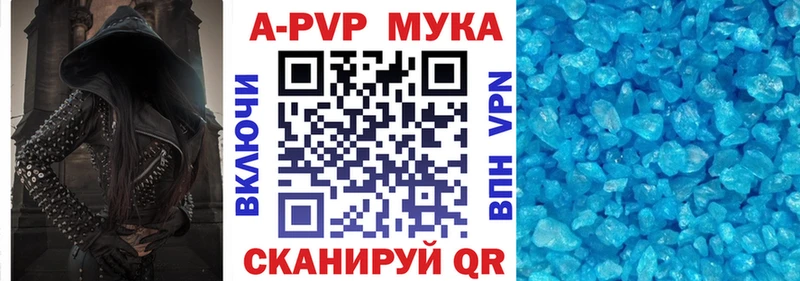Купить где  Сосновоборск  Альфа ПВП СК КРИС 
