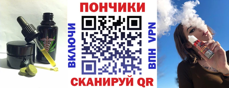 Cannafood конопля  Купить где  Сосновоборск 