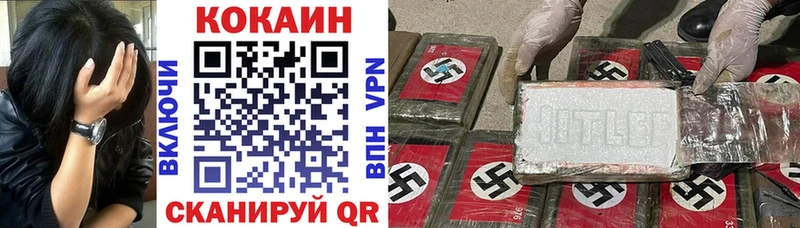 Купить где  Сосновоборск  COCAIN 98% 