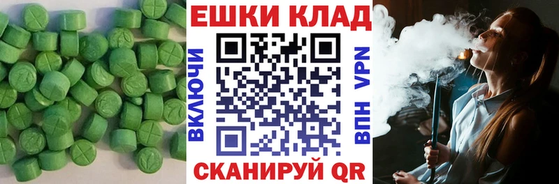 Экстази TESLA  Купить закладки  Сосновоборск