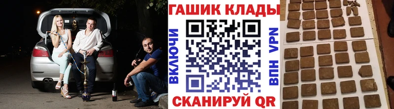 Купить где  Сосновоборск  Гашиш ice o lator 