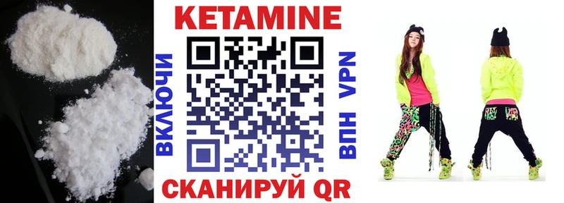КЕТАМИН ketamine  Купить  Сосновоборск 