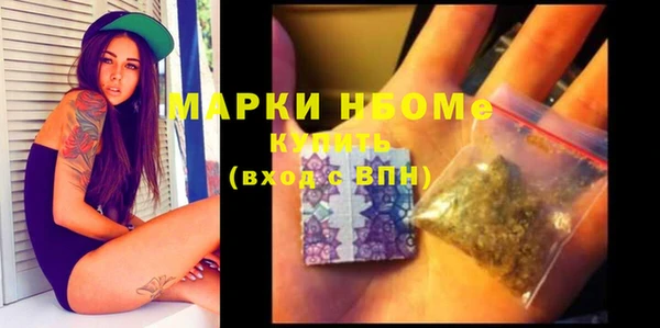 mdma Нефтегорск