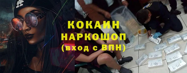 кокаин Нея