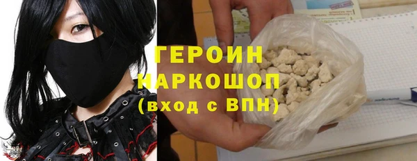 mdma Нефтегорск