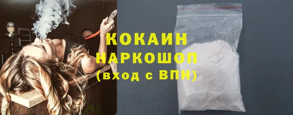 кокаин Нея