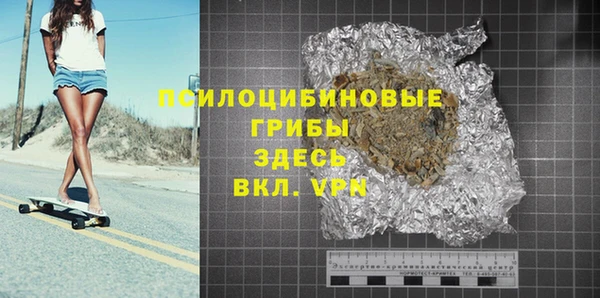 mdma Нефтегорск