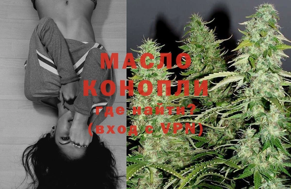 mdma Нефтегорск