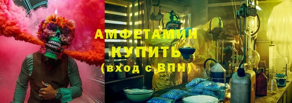 mdma Нефтегорск