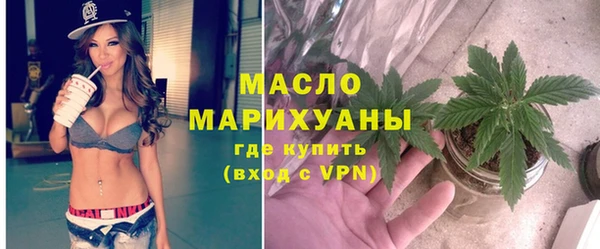 mdma Нефтегорск