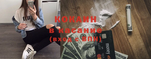 кокаин Нея