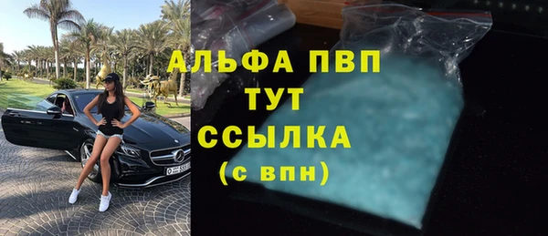 mdma Нефтегорск