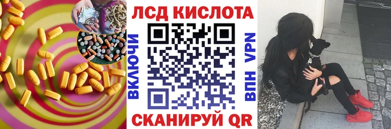 Купить закладки  Сосновоборск  ЛСД экстази кислота 