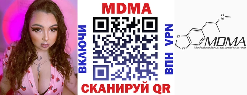 Купить где  Сосновоборск  МДМА VHQ 