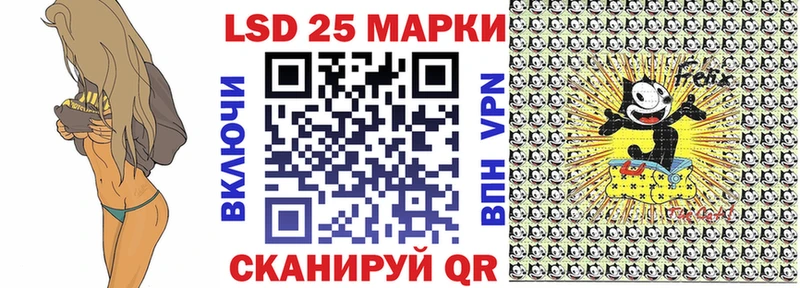 Купить  Сосновоборск  Наркотические марки 1500мкг