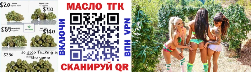 Дистиллят ТГК THC oil  Купить  Сосновоборск 
